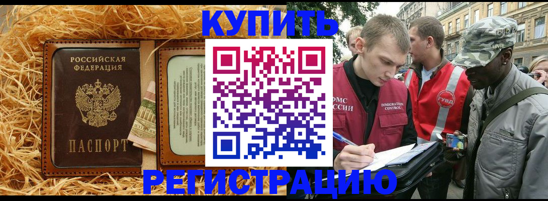 форма 3 в Иркутске